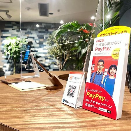 纺织酒店 岐阜 外观 照片