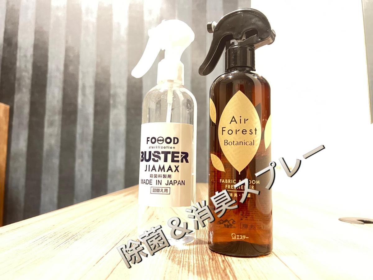 纺织酒店 岐阜 外观 照片